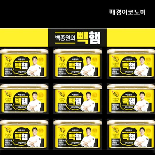 매경이코노미