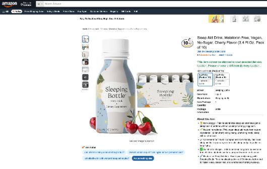 이미 미국 아마존에 진출한 슬리핑보틀(머스카 제공)