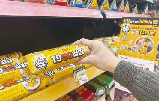 요즘 소비 트렌드에 맞는 특화 상품을 잇달아 내놓는 중이다. 왼쪽은 GS25가 선보인 신선식품 PB ‘신선특별시’. 사진 아래는 이마트24가 최근 선보인 초저가 PB ‘상상의 끝’. (각 사 제공)