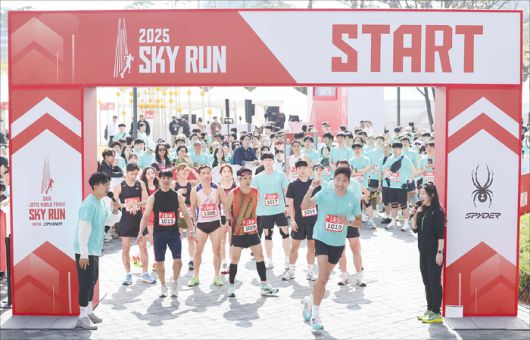 시그니엘 서울은 인기 마라톤 대회 ‘스카이런 서울’과 연계한 상품으로 화제를 모았다. (연합뉴스)