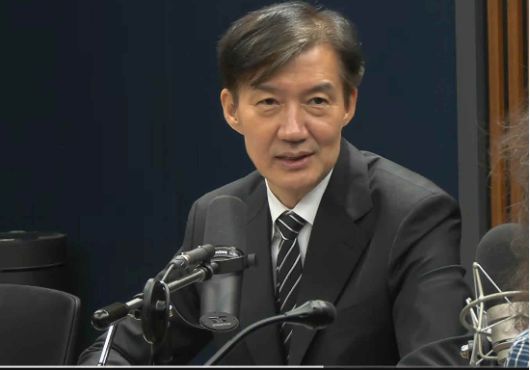 조국 전 조국혁신당 대표. (사진=유튜브 갈무리)