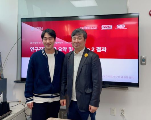 왼쪽(뷰스컴퍼니 박진호 대표)/ 오른쪽(고려대 김성철 교수). (사진=뷰스컴퍼니)