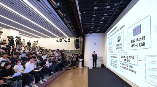 KT, 소액결제 대응 현황 발표 기자회견. (사진=연합뉴스)