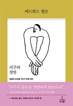 매경이코노미