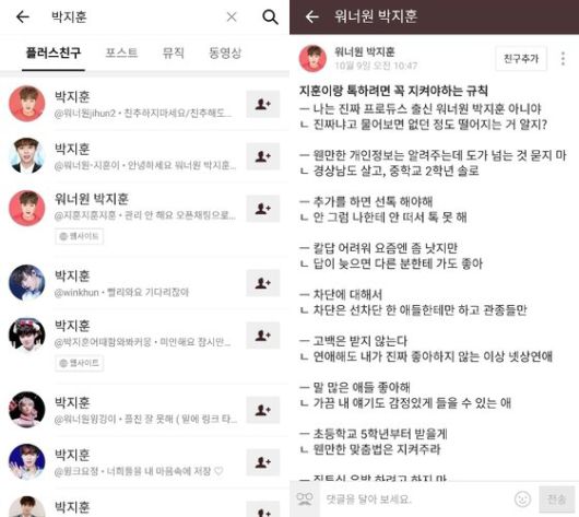 [사진 카카오톡 캡처]