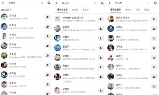 [사진 카카오톡 캡처]