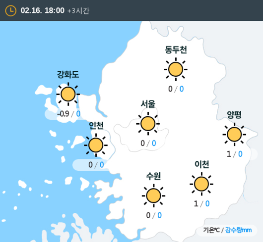 중앙일보