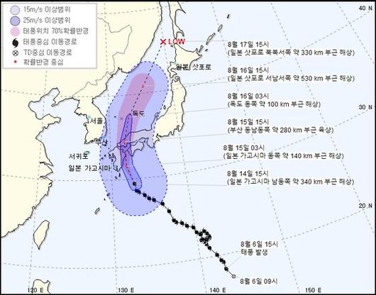 중앙일보