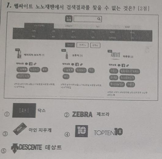 중앙일보