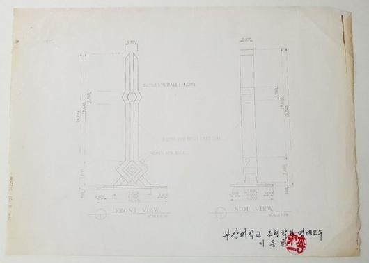 중앙일보