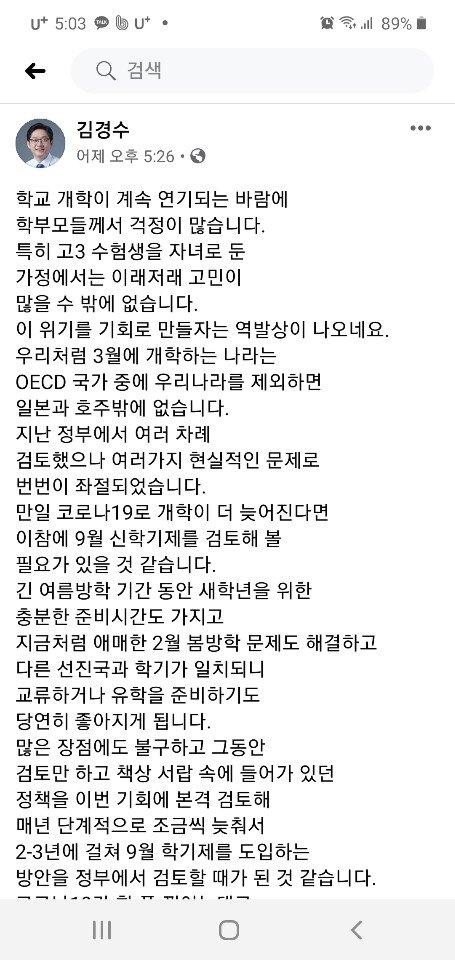 중앙일보