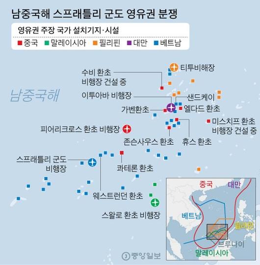 중앙일보