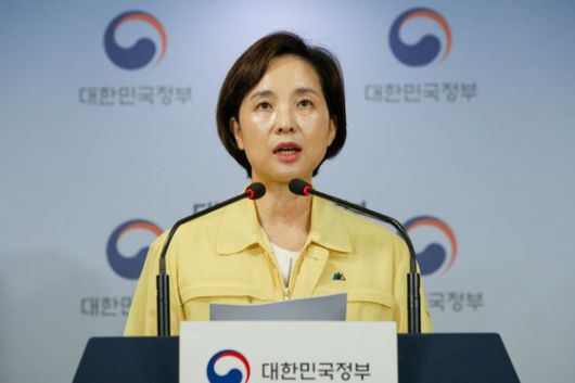 지난 16일 유은혜 사회부총리 겸 교육부 장관이 서울 종로구 정부서울청사에서 열린 코로나19 대응 정례브리핑에서 사회적 거리두기 2단계 격상에 따른 교육분야 후속조치에 대해 발표하고 있다. 뉴스1