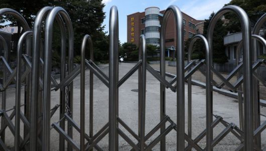 울산 한 중학교 교문이 굳게 닫혀 있다. 뉴스1