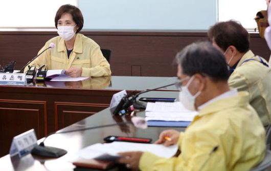 유은혜 사회부총리 겸 교육부장관이 24일 오후 서울 종로구 서울시교육청에서 열린 수도권 학교방역 강화를 위한 유관기관 점검회의에서 발언하고 있다. 뉴스1