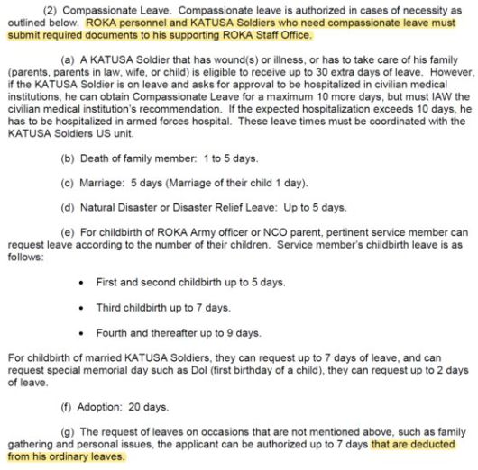 주한미육군규정(Army Regulation)600-2 발췌. [자료 주한미8군]