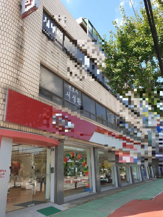 문 닫힌 서성환 변호사 법률사무소. 정읍=김준희 기자