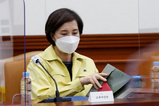 유은혜 사회부총리 겸 교육부 장관이 4일 오후 서울 종로구 정부서울청사에서 열린 코로나19 대응 중앙재난안전대책본부 회의에서 자료를 살피고 있다. 뉴스1