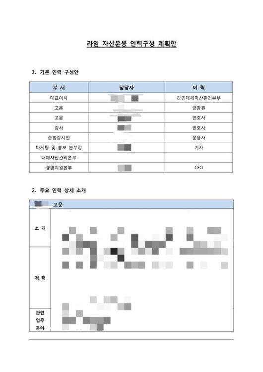 중앙일보