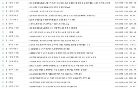 클릭하시면 큰 이미지를 볼 수 있습니다. 중앙일보