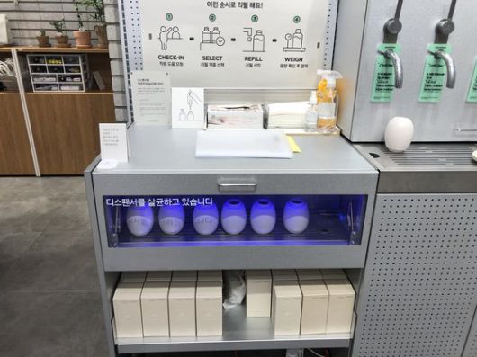 리필 스테이션 한쪽에 위치한 살균 공간. 재사용 용기를 세척해 가져오면 살균할 수 있다. 유지연 기자