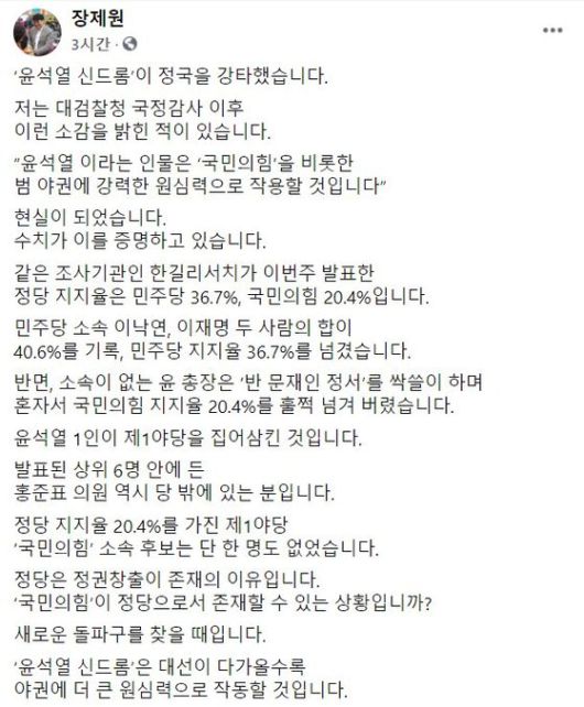 사진 SNS 캡처