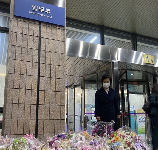 사진 추미애 법무부 장관 인스타그램 캡처.