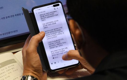 국회 법제사법위원회 소속 국민의힘 간사인 김도읍 의원이 1일 국회 본회의장에서 법무부 감찰위원회 결과에 대한 대변인의 논평을 보고 있다. 연합뉴스