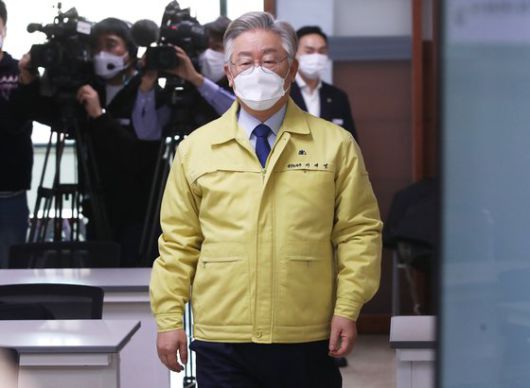 이재명 경기도지사. 뉴스1