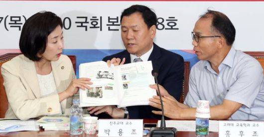 2019년 6월 27일 당시 나경원 자유한국당 원내대표(왼쪽)가 국회에서 열린 '문재인 정권 사회 교과서 불법 조작 사태 긴급간담회'에서 진주교대 박용조 교수(가운데) 등과 조작된 교과서를 보고 있다. 변선구 기자
