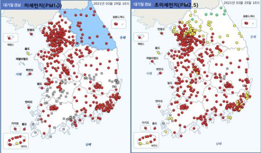 29일 오전 전국의 미세먼지(PM10), 초미세먼지(2.5) 현황. 자료 기상청