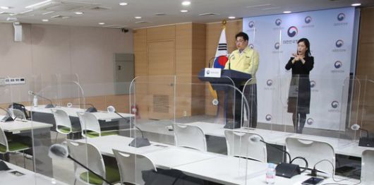 손영래 중수본 사회전략반장. 연합뉴스