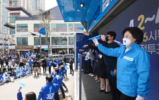 박영선 더불어민주당 서울시장 후보가 1일 서울 양천구 목동역 앞에서 열린 유세에서 시민들의 사전투표 참여를 독려하며 파란색 종이비행기를 날리고 있다.