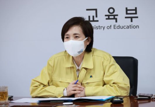 유은혜 사회부총리 겸 교육부 장관이 7일 세종시 정부세종청사에서 정은경 질병관리청장, 최은화 서울대 교수 등과 함께 코로나19 학교 방역 관련 영상회의를 하고 있다. 뉴스1