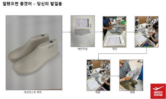 중앙일보