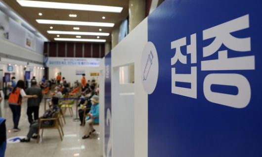 13일 서울 용산구 신종 코로나바이러스 감염증(코로나19) 백신접종센터에서 백신 접종을 마친 시민들이 이상반응 관찰을 위해 대기하고 있다. 뉴스1