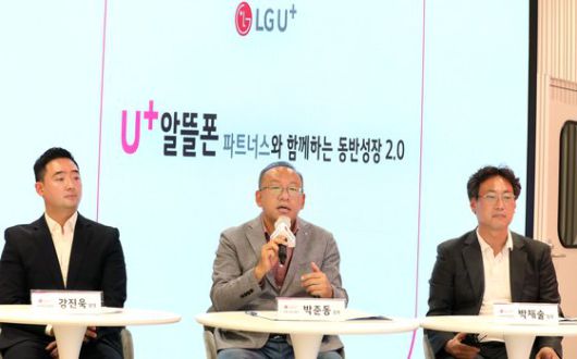 LG유플러스 사옥에서 3일 열린 U+알뜰폰파트너스 2.0 개편 간담회 모습. 왼쪽부터 강진욱 MVNO사업담당, 박준동 제휴사업그룹장, 박재술 MVNO영업1팀 팀장이 질문에 답변하고 있다. [사진 LG유플러스]
