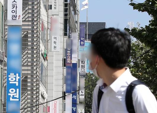 지난해 10월 20일 오후 서울 강남구 대치동 학원가. 뉴시스