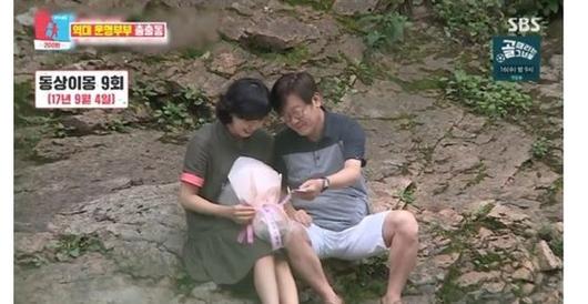 사진 방송화면 캡처