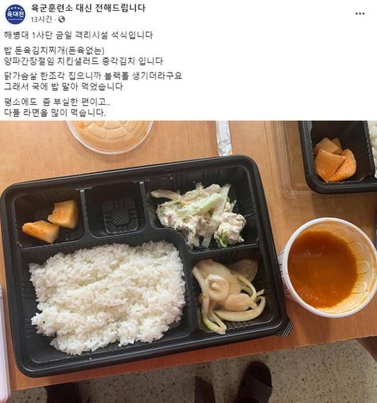 중앙일보