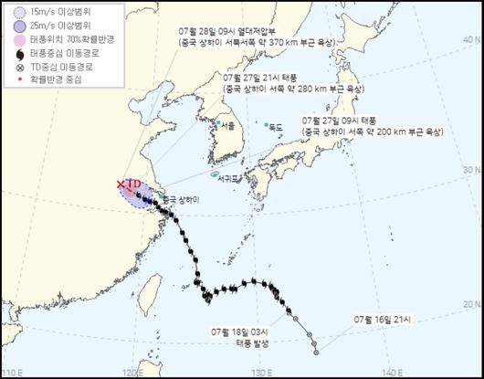 중앙일보