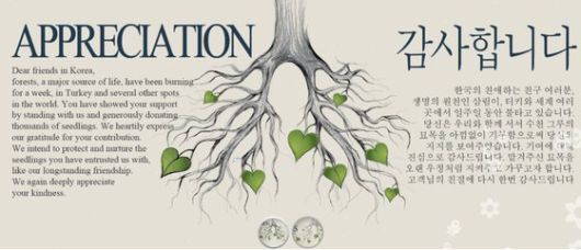 [CEKUD 홈페이지 캡처]