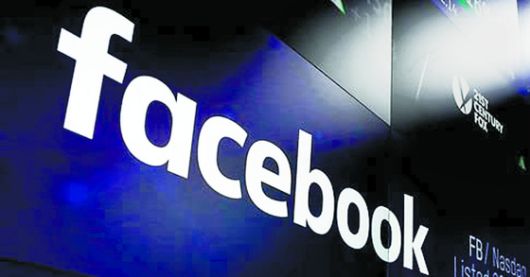 나스닥 마켓사이트에 표시된 페이스북 로고 AP=연합뉴스