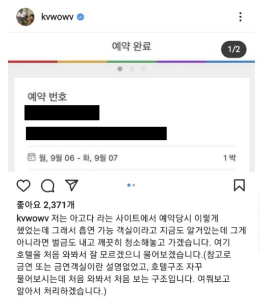 [사진 권민아 인스타그램]