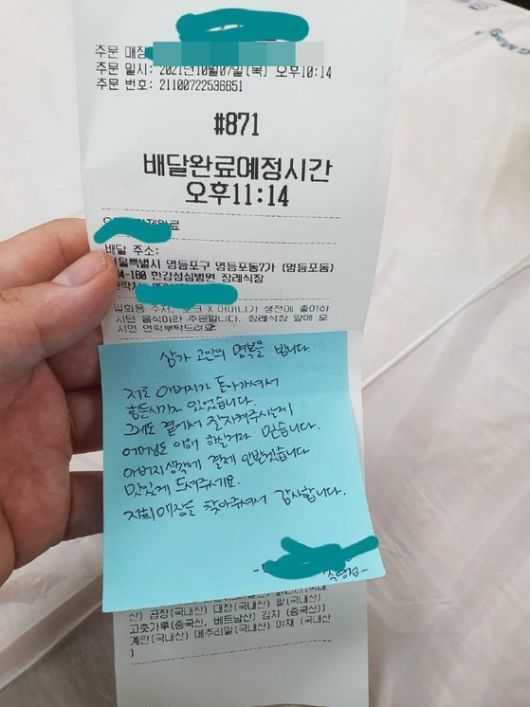 ['보배드림' 캡처]