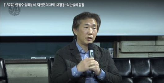 김태형 소장이 선을 넘나드는 발언을 할 때마다 김어준씨는 "소장님 개인채널에 가서 하시라" "편집하겠다"면서도 박장대소해 청중의 호응을 유도한다. 딴지방송국 유튜브 캡처