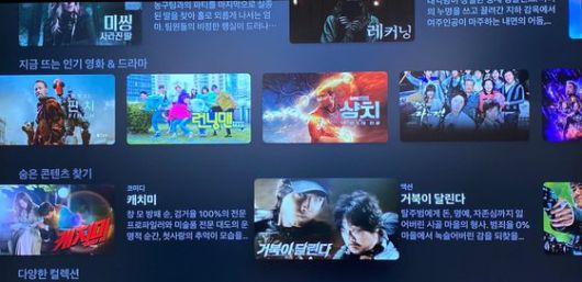 '애플 TV+' 체험을 위해 함께 사용한 다양한 애플 제품들. 아이폰13, 에어팟맥스, 애플 TV 4K 셋톱박스ㆍ리모컨, 아이패드ㆍ애플 펜슬(왼쪽 위부터 시계 방향). 하드웨어ㆍ소프트웨어ㆍ서비스를 잇는 애플 생태계를 잘 보여준다. 김경진 기자