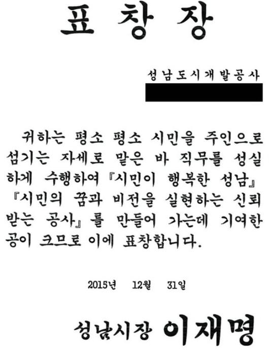 중앙일보