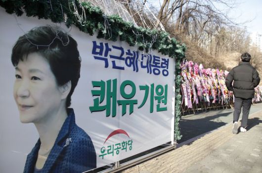 박근혜 전 대통령의 특별사면을 하루 앞둔 30일 서울 강남구 삼성서울병원 앞에 박 전 대통령을 응원하는 현수막과 화환이 있다. 뉴스1