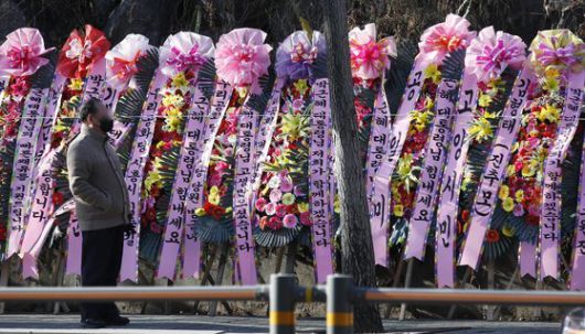 박근혜 전 대통령의 특별사면을 하루 앞둔 30일 서울 강남구 삼성서울병원 앞에 박 전 대통령을 응원하는 화환이 놓여있다. 뉴스1